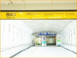 アイランドター駅の西出口